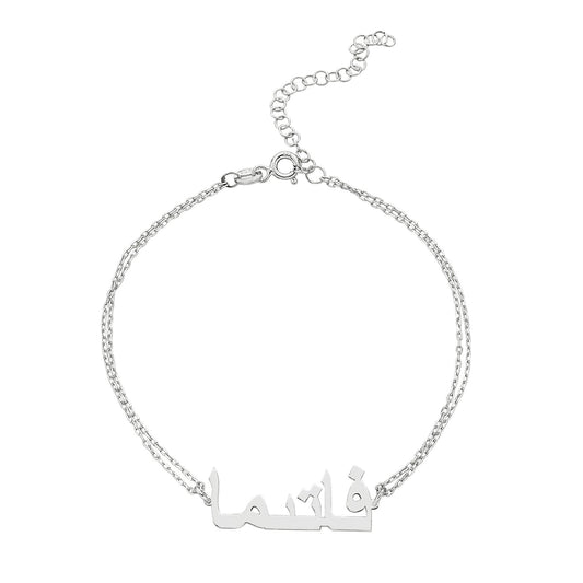 925K Sterling Silver Arabic Name Bracelet for Women , Custom Name Arabic Jewelry , Personalized Nameplate Gift for her ,Cable- Figaro Chain