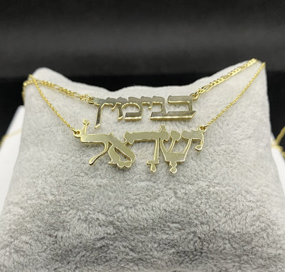 14K Real Solid Gold Custom Hebrew Name Necklace, Dainty Hebrew Letters Necklace , Personalized Hebrew Nameplate Jewelry , Christmas Gift