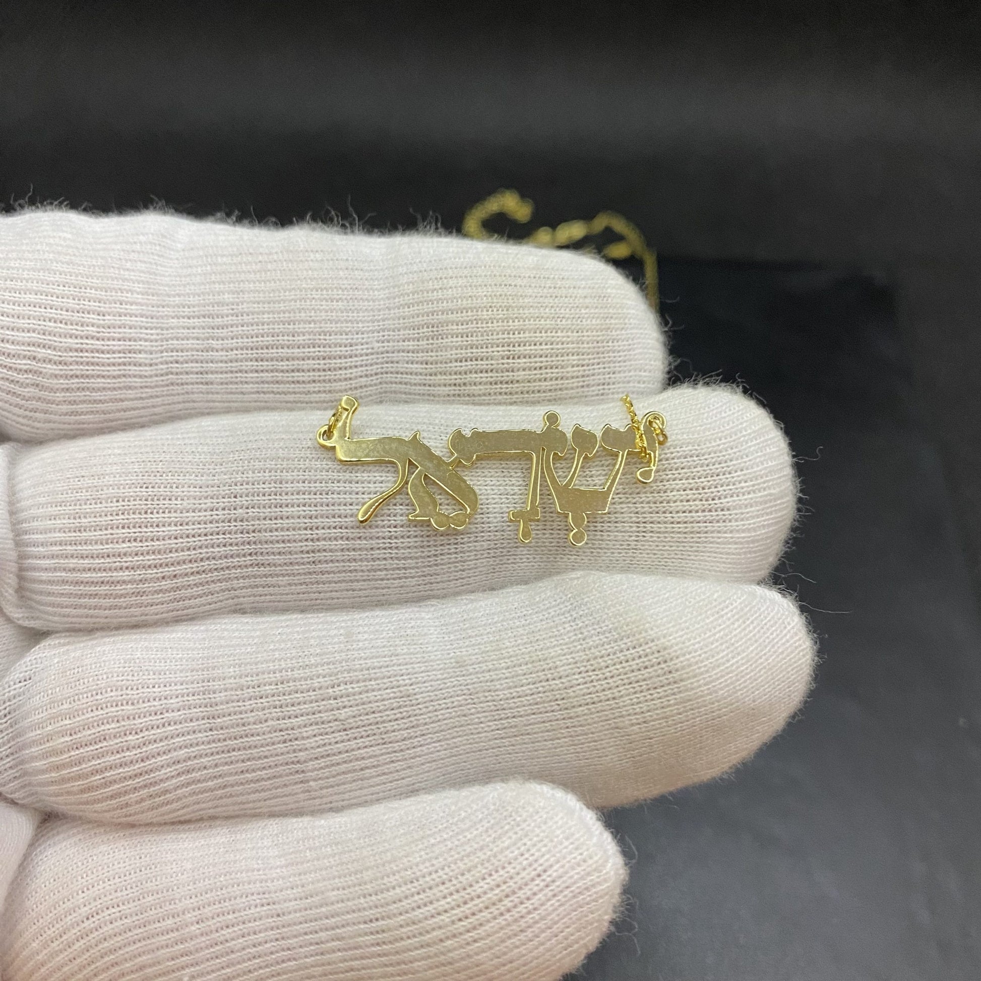 14K Real Solid Gold Custom Hebrew Name Necklace, Dainty Hebrew Letters Necklace , Personalized Hebrew Nameplate Necklace , Personalized Gift