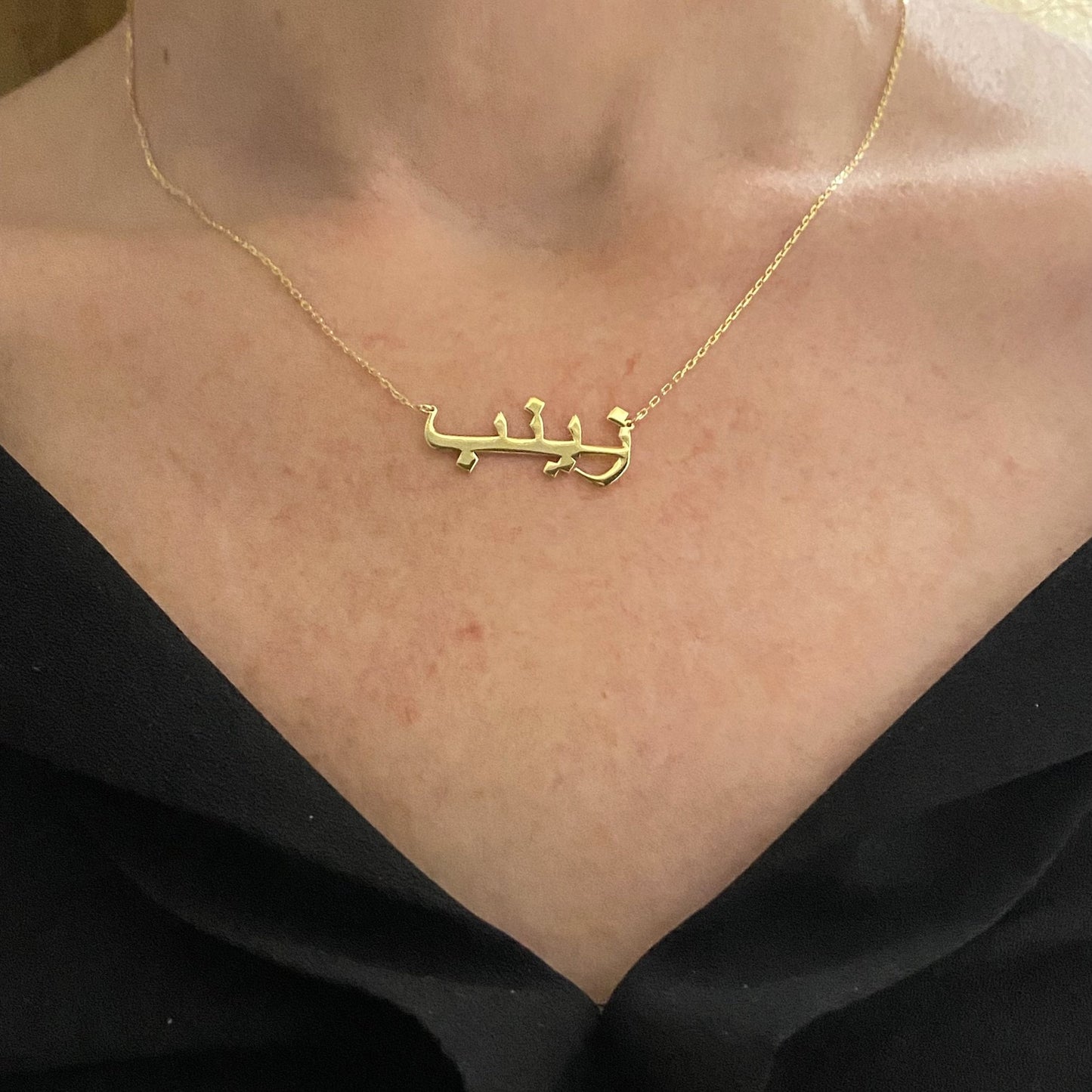 14K Real Solid Gold Personalized Arabic Name Necklace , Custom Name Arabic Jewelry , Personalized Gift , Dainty Nameplate Necklace for women