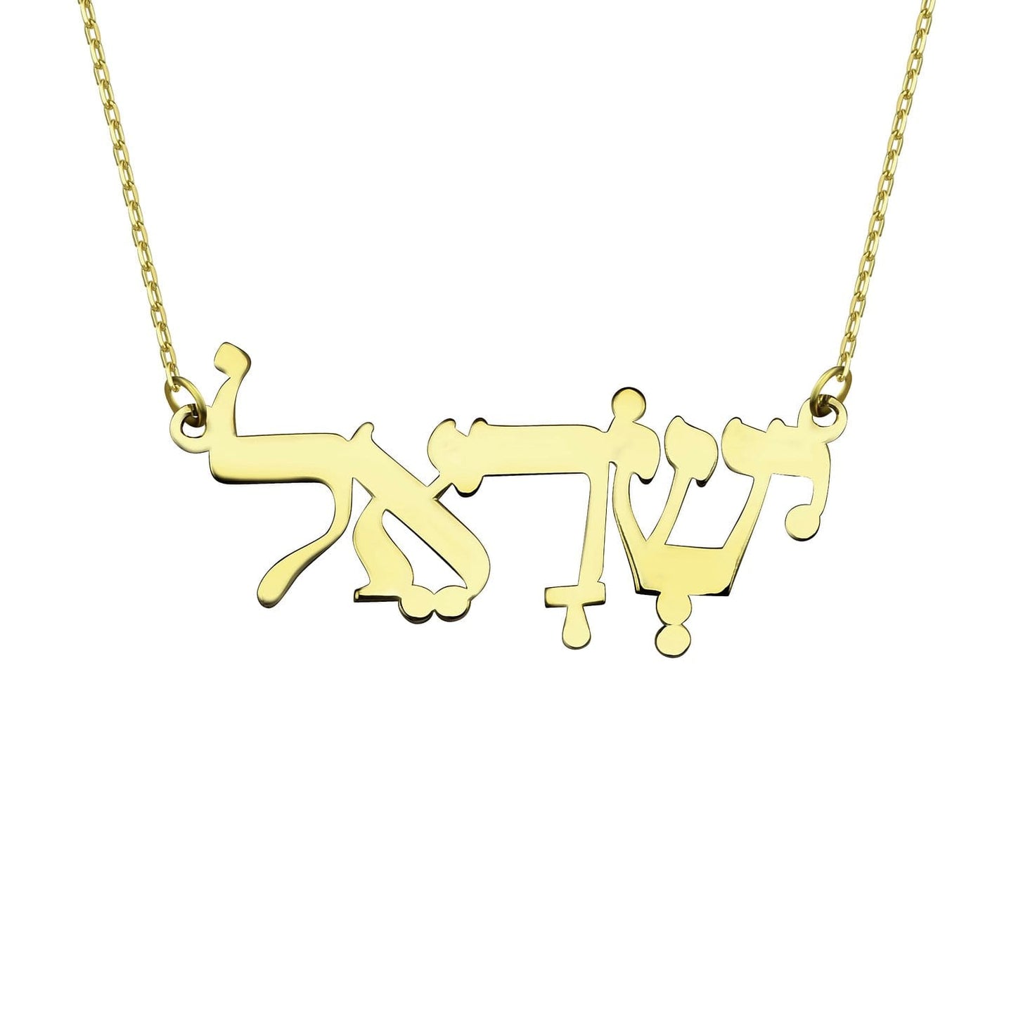 14K Real Solid Gold Personalized Hebrew Name Necklace, Custom Name Hebrew Jewelry, Personalized Gift, Dainty Nameplate Pendant, Birthday Gift