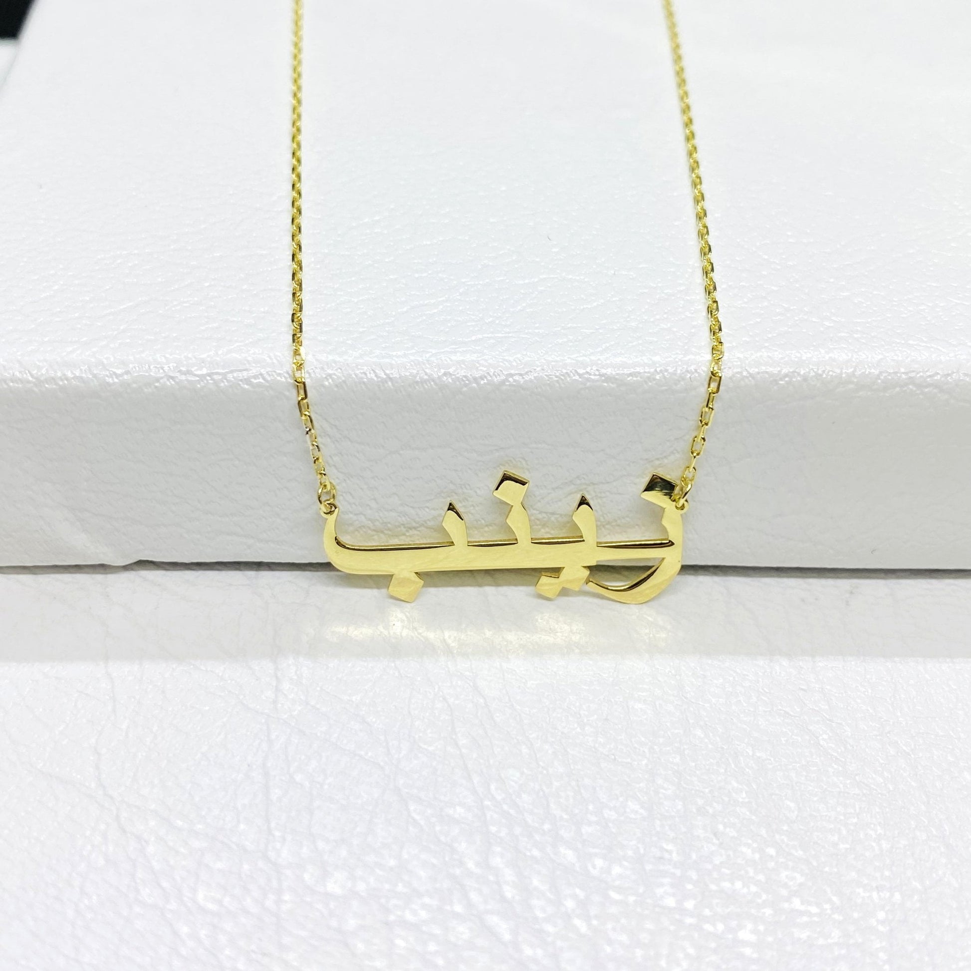 14K Solid Gold Personalized Arabic Name Necklace , Custom Name Arabic Jewelry , Personalized Gift , Dainty Name plate Necklace ,Birthday Gift
