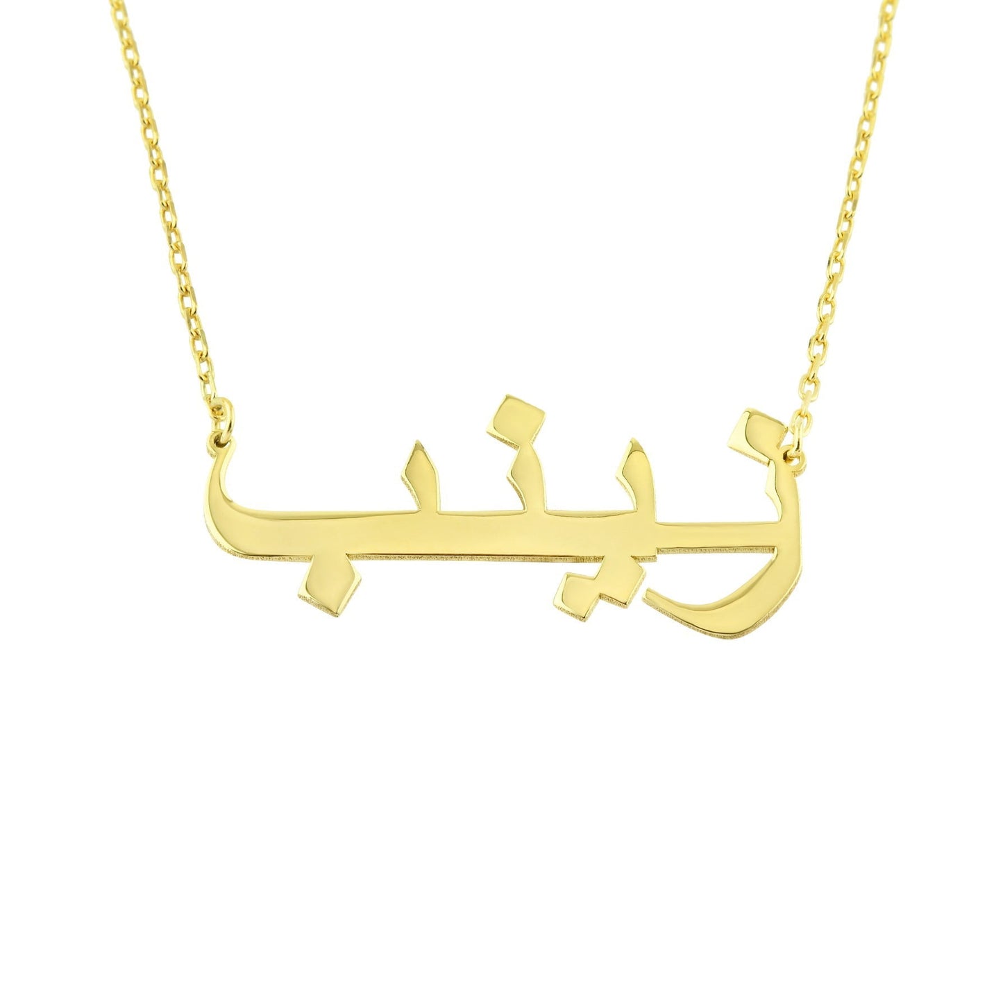 14K Solid Gold Personalized Arabic Name Necklace , Custom Name Arabic Jewelry , Personalized Gift , Dainty Nameplate Necklace ,Birthday Gift