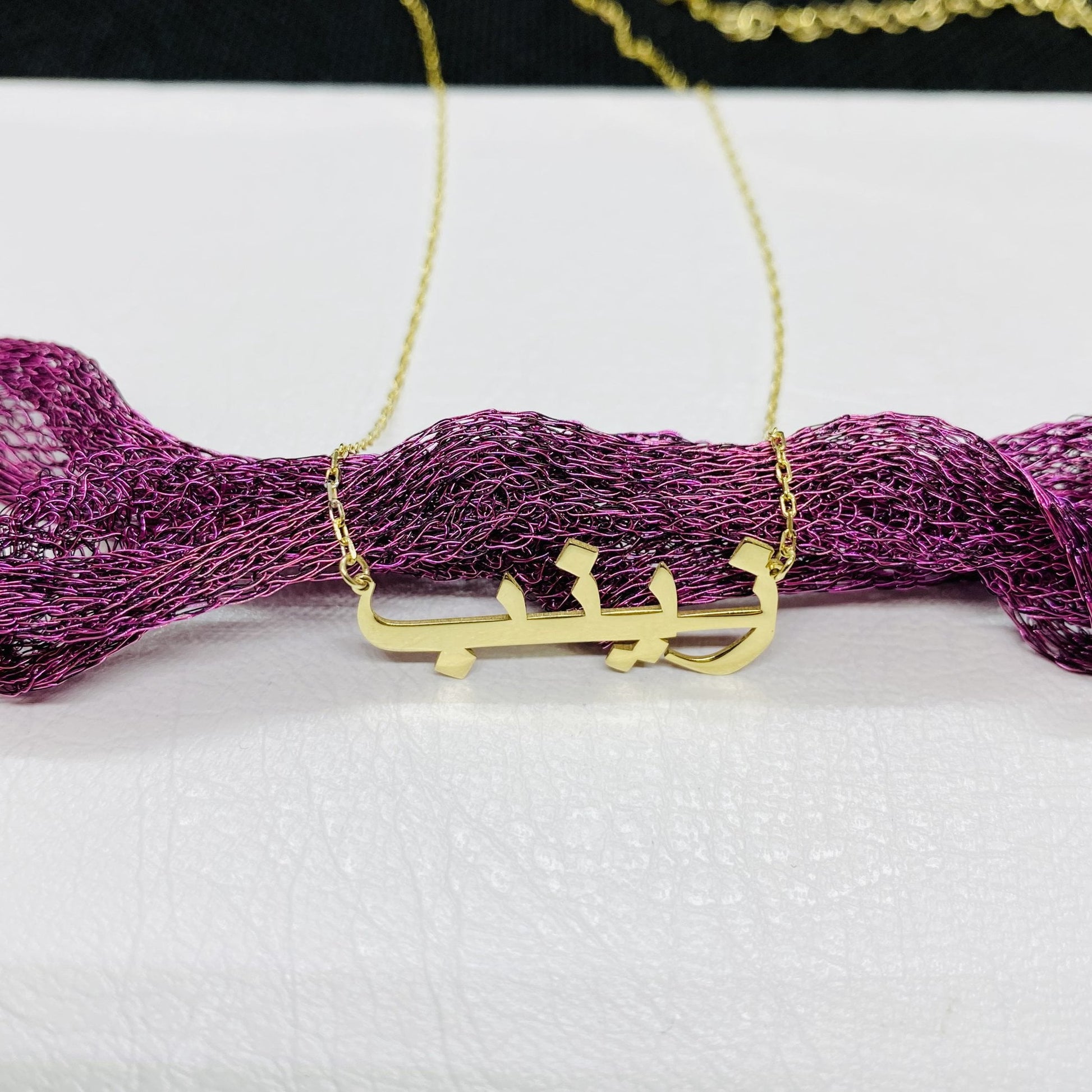 14K Solid Gold Personalized Arabic Name Necklace , Custom Name Arabic Jewelry , Personalized Gift , Dainty Nameplate Necklace,Birthday Gift