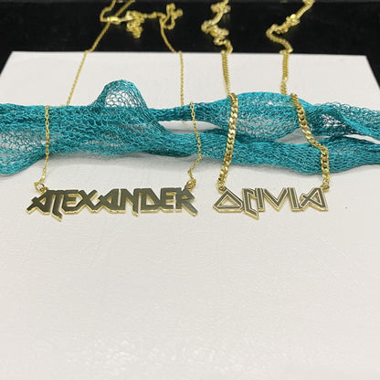 14K Solid Gold Metal Font Custom Name Necklace with Optional Laser Lines