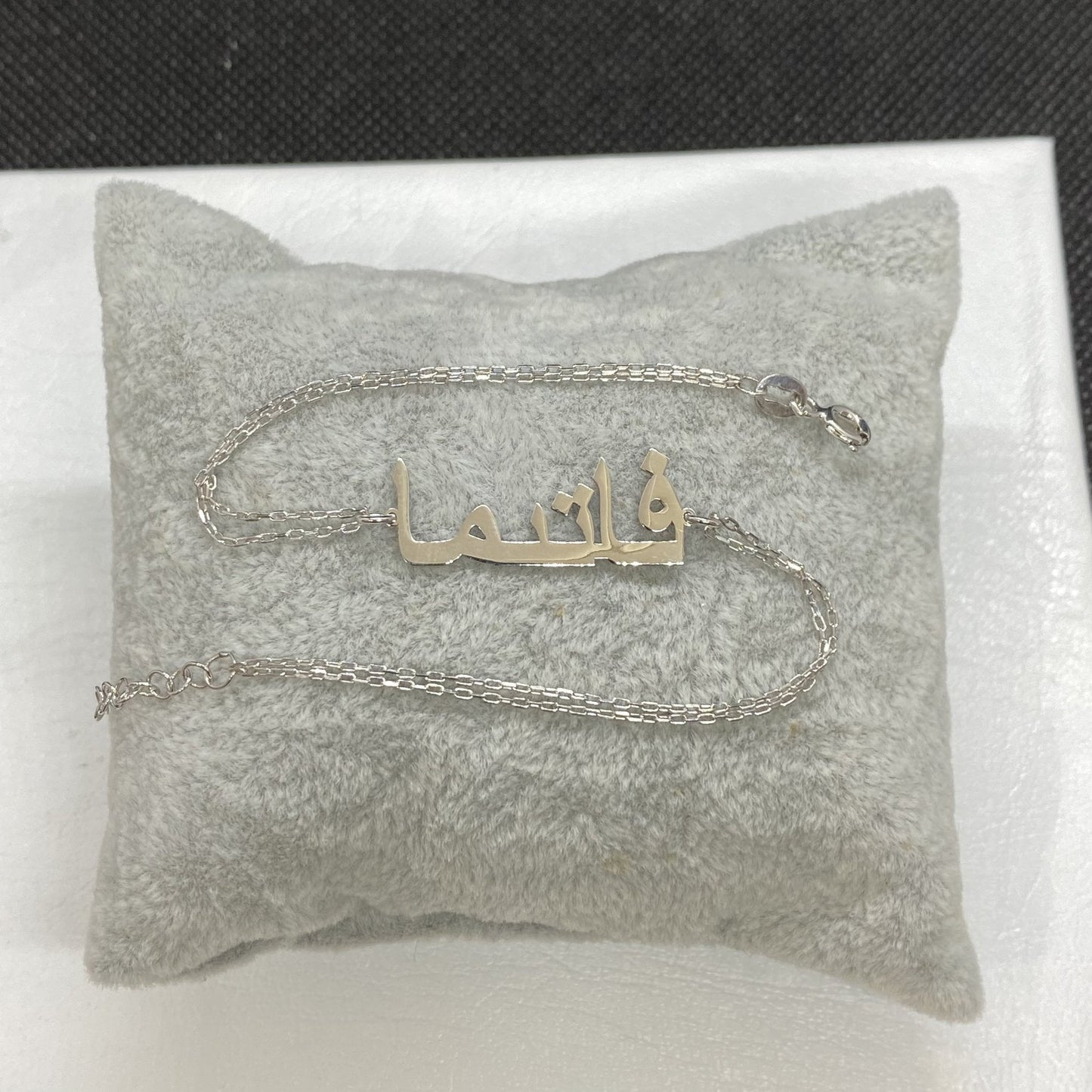 925K Sterling Silver Arabic Name Bracelet for Women , Custom Name Arabic Jewelry , Personalized Nameplate Gift for her ,Cable Figaro Chain