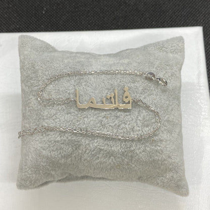 925K Sterling Silver Arabic Name Bracelet for Women , Custom Name Arabic Jewelry , Personalized Nameplate Gift for her ,Cable Figaro Chain