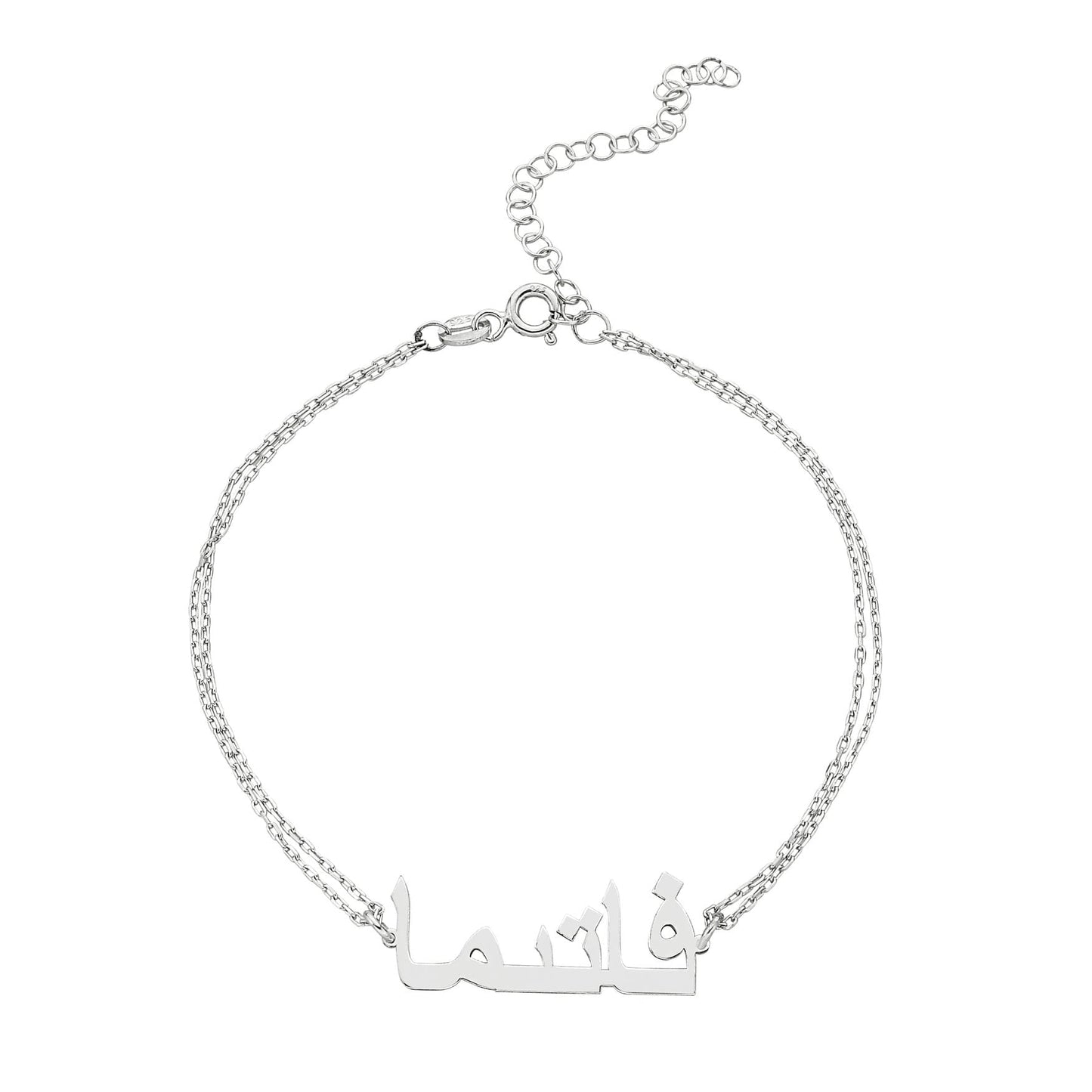 925K Sterling Silver Arabic Name Bracelet for Women , Custom Name Arabic Jewelry , Personalized Nameplate Gift for her ,Cable- Figaro Chain