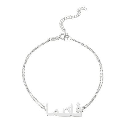 925K Sterling Silver Arabic Name Bracelet for Women , Custom Name Arabic Jewelry , Personalized Nameplate Gift for her ,Cable- Figaro Chain