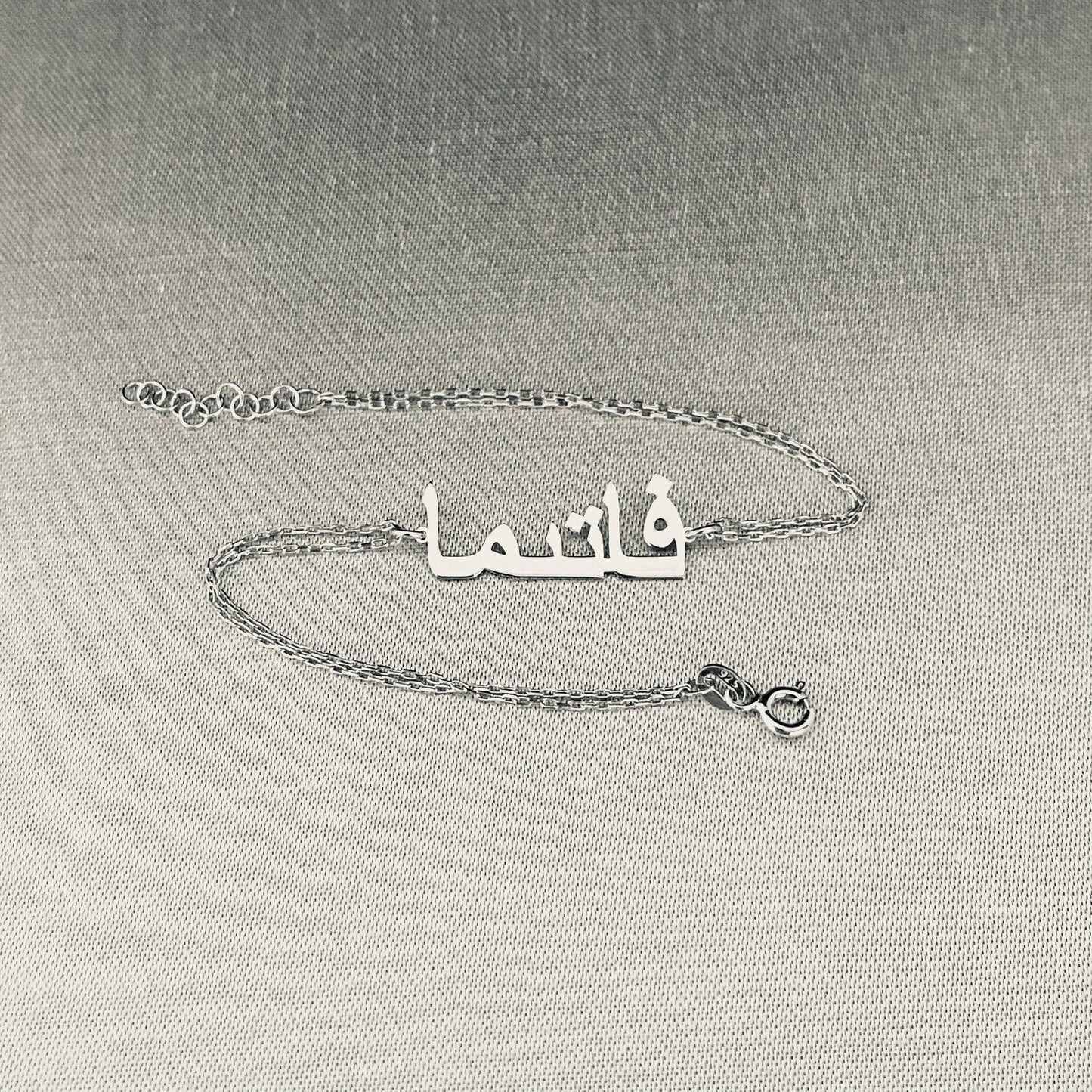 925K Sterling Silver Arabic Name Bracelet for Women , Custom Name Arabic Jewelry , Personalized Nameplate Gift for her , Cable- Figaro Chain