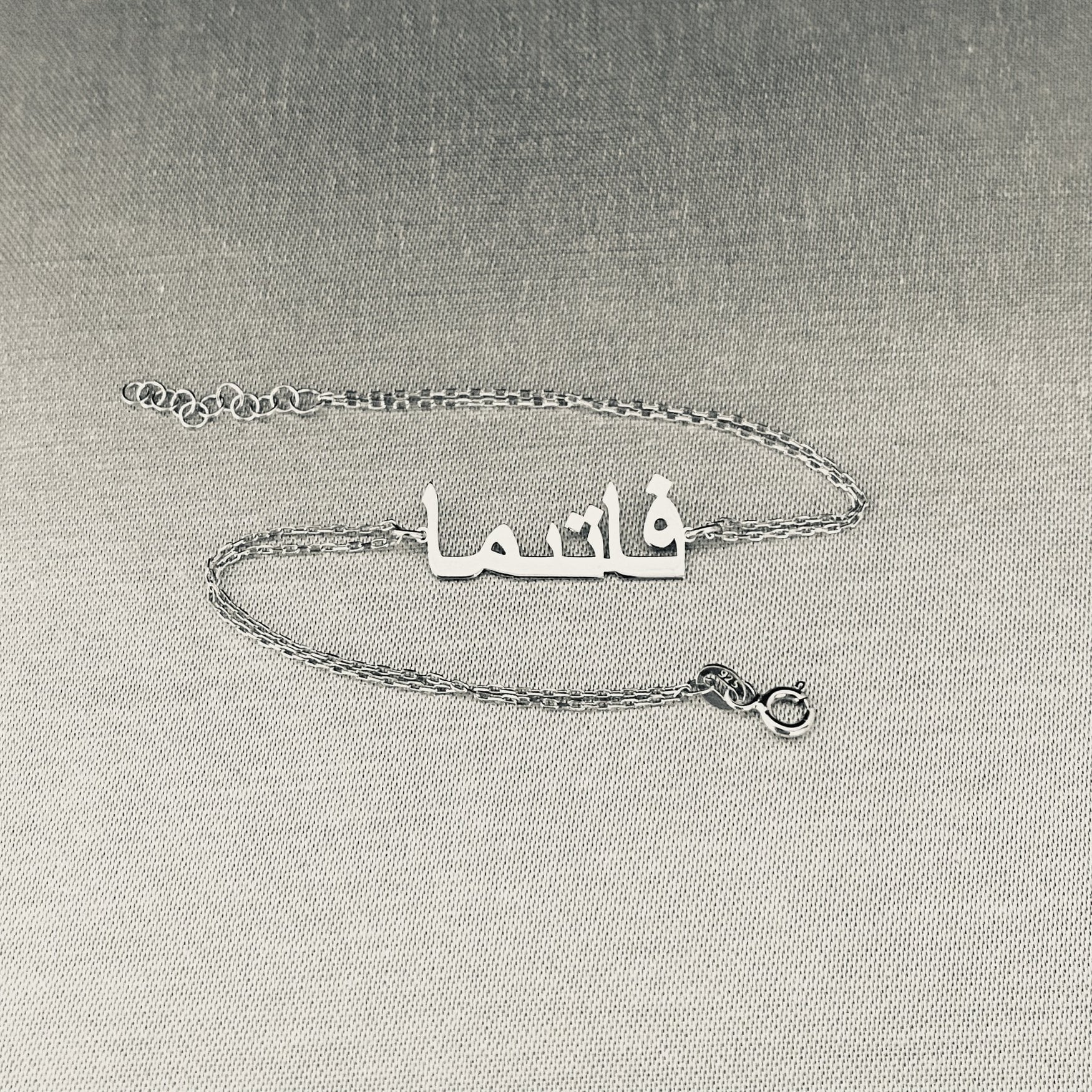 925K Sterling Silver Arabic Name Bracelet for Women , Custom Name Arabic Jewelry , Personalized Nameplate Gift for her , Cable- Figaro Chain