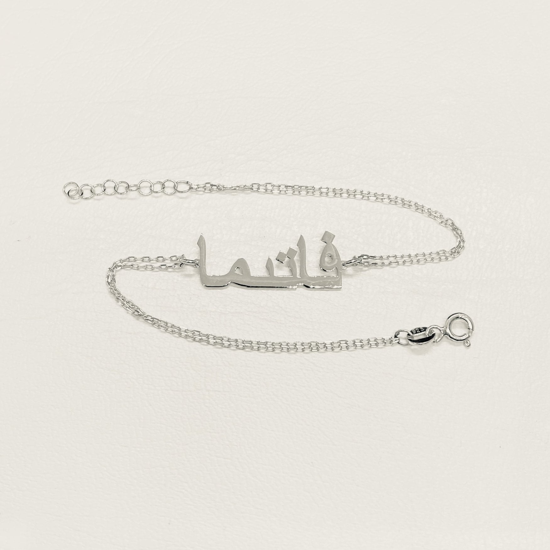 925K Sterling Silver Arabic Name Bracelet for her , Custom Name Arabic Jewelry , Personalized Nameplate Gift for her ,Cable- Figaro Chain