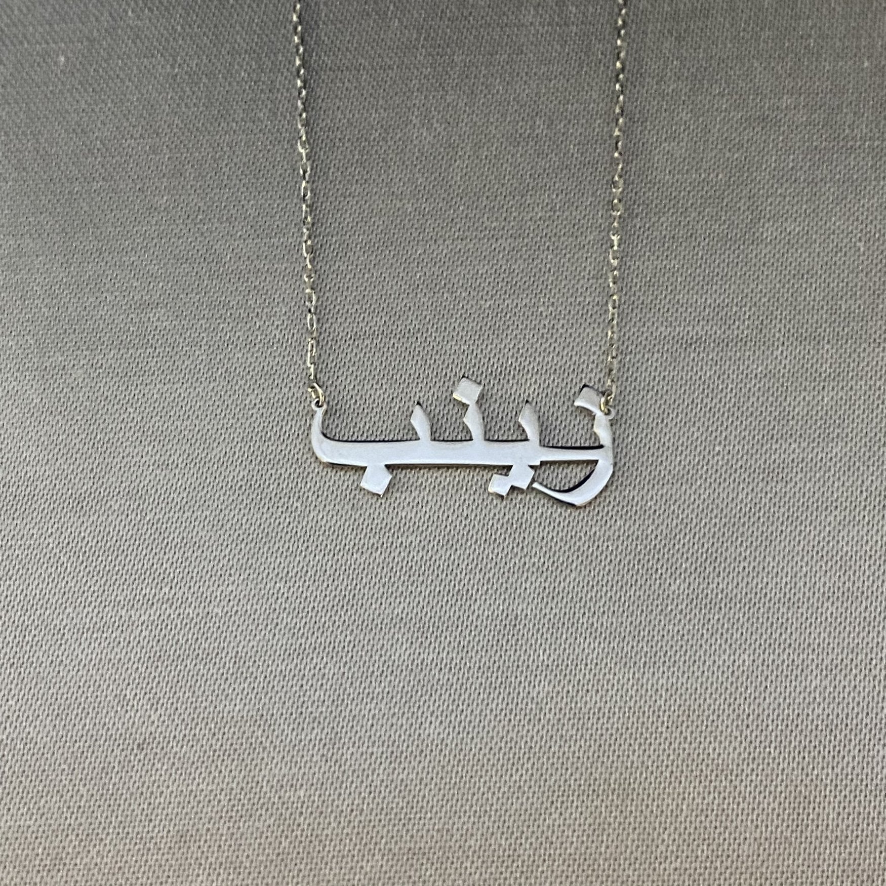925K Sterling Silver Arabic Name Necklace for Women , Custom Name Arabic Jewelry , Personalized Name Gift for her ,Cable or Figaro Chain