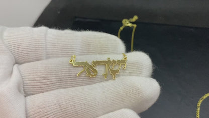 14K Real Solid Gold Custom Hebrew Necklace
