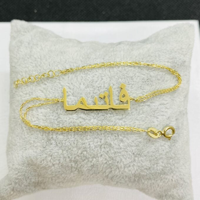 14K Solid Gold Personalized Arabic Name Bracelet , Custom Name Arabic Jewelry , Dainty Arabic Calligraphy ,Birthday Gift