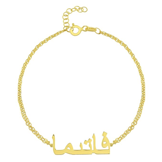14K Solid Gold Personalized Arabic Name Bracelet , Custom Name Arabic Jewelry , Personalized Gift , Dainty Arabic Calligraphy ,Birthday Gift